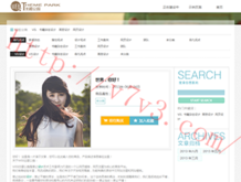 天齐网藏机图汇总全部整理